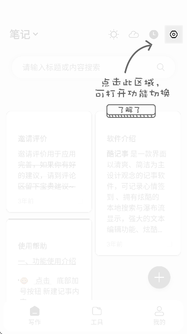 ֻv1.9.3 ٷ