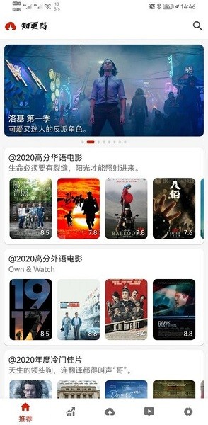 ֪Ӱ°汾v1.0.5 ׿