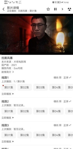 ֪Ӱ°汾v1.0.5 ׿