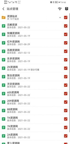 ֪Ӱ°汾v1.0.5 ׿