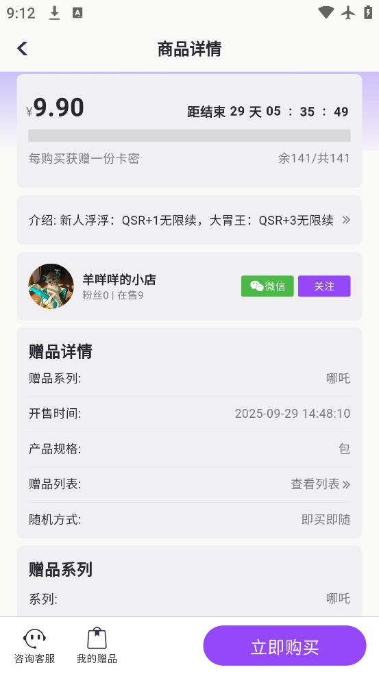 Ƚapp°v1.0.0 ׿