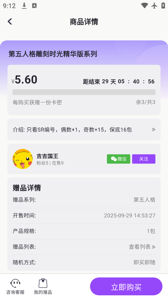 Ƚapp°v1.0.0 ׿