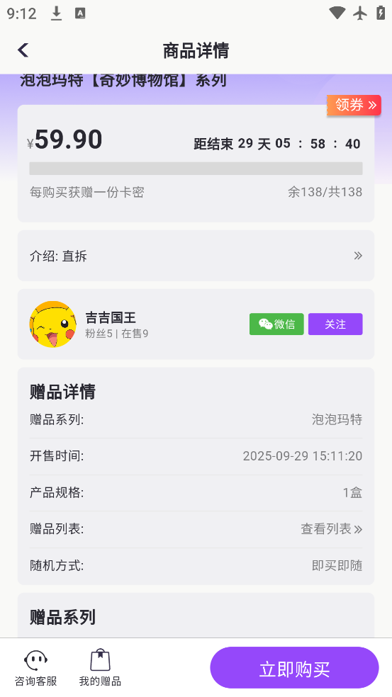 Ƚapp°v1.0.0 ׿