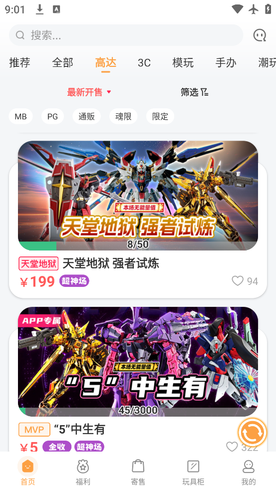ŷapp°v2.11.1 ׿