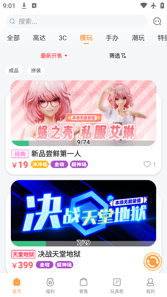 ŷapp°v2.11.1 ׿
