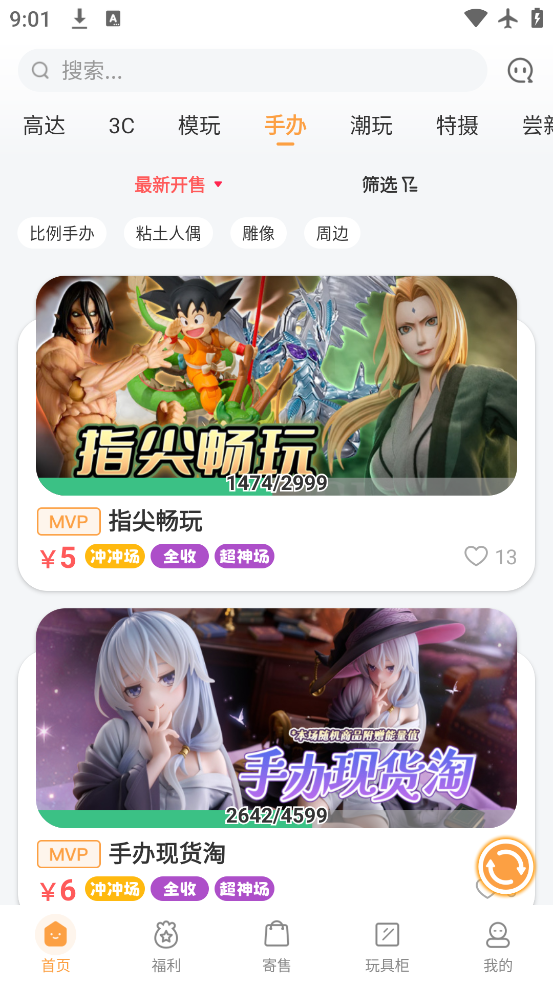 ŷapp°v2.11.1 ׿