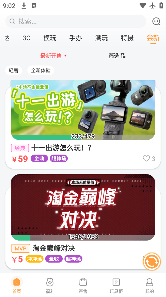 ŷapp°v2.11.1 ׿
