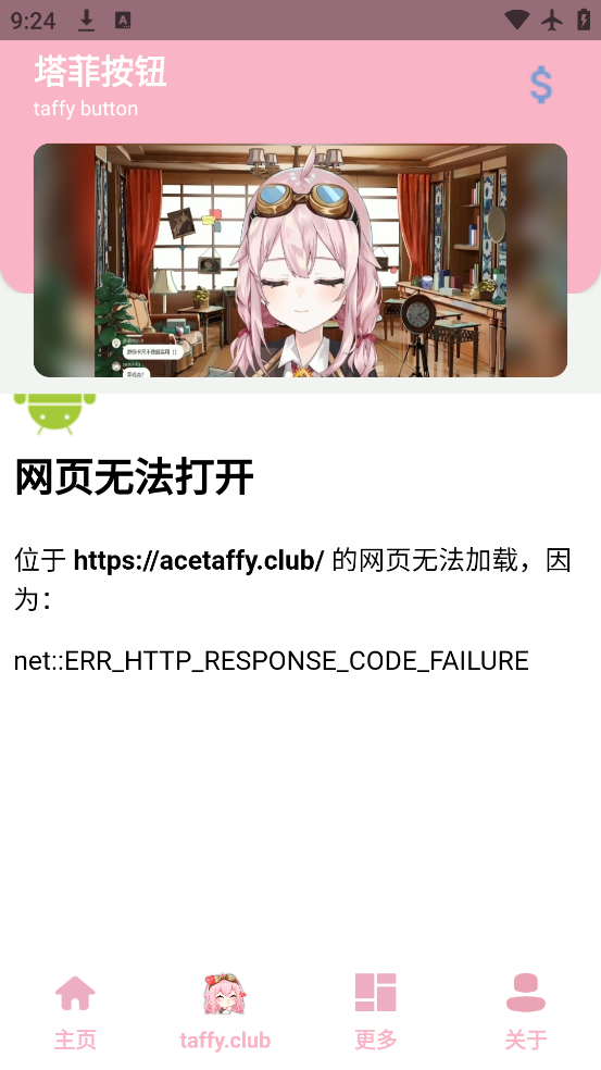 ƺappٷv1.0 ׿
