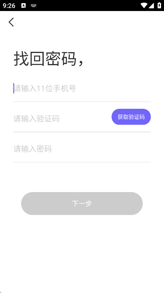 齻ذװapp׿v6.1.4 ٷ