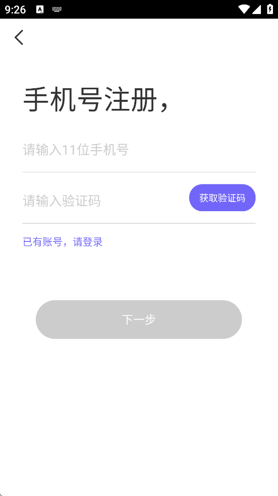 齻ذװapp׿v6.1.4 ٷ