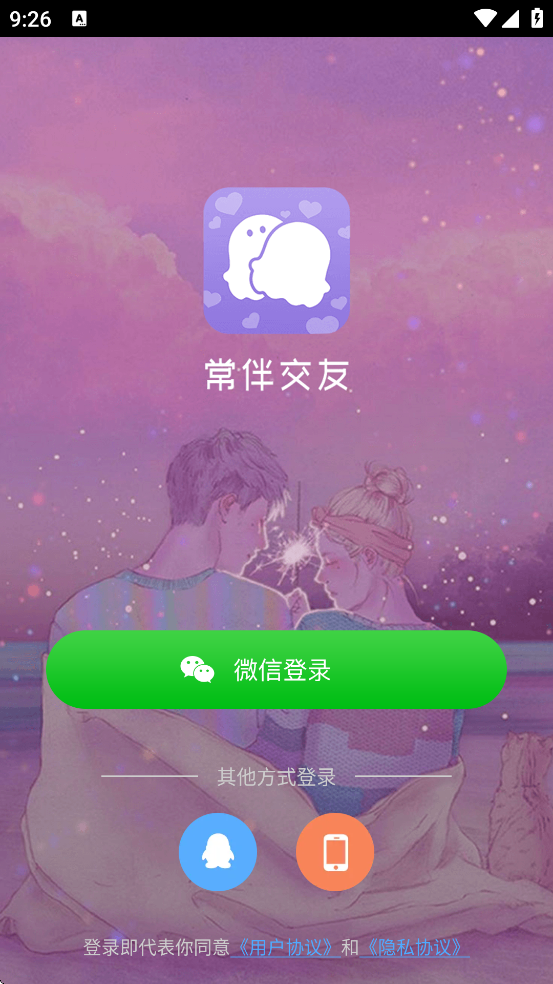 齻ذװapp׿v6.1.4 ٷ