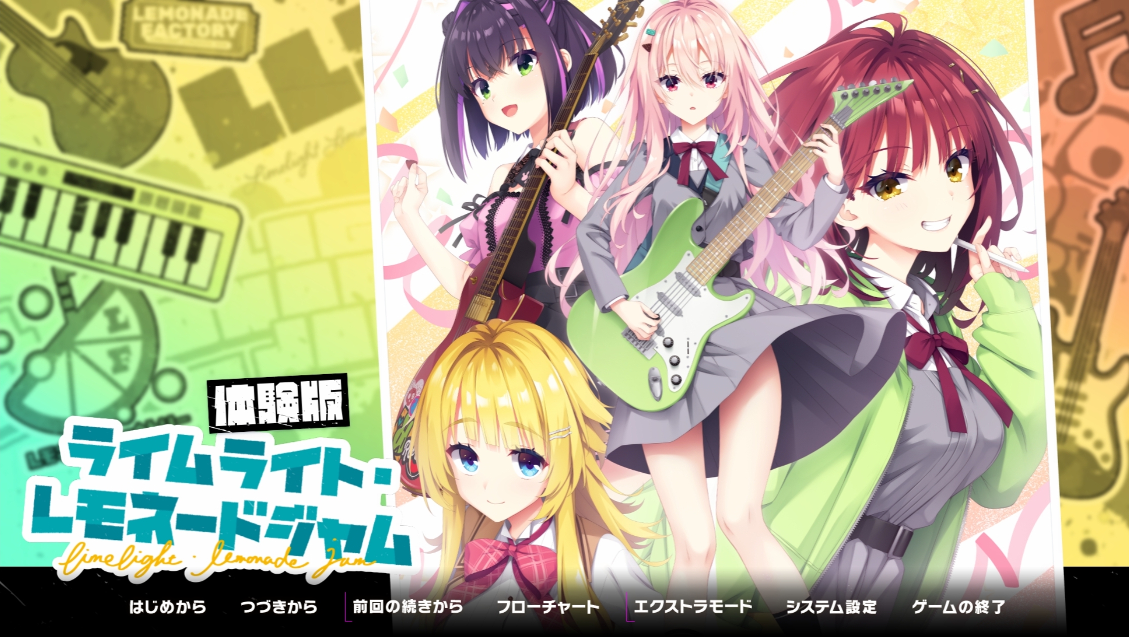 ߹ʼϷ(Limelight Lemonade Jam)v1.0 ׿