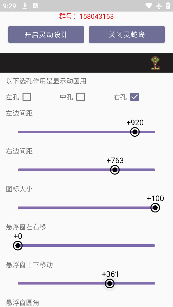 鶯ߵappٷv1.0.3 °