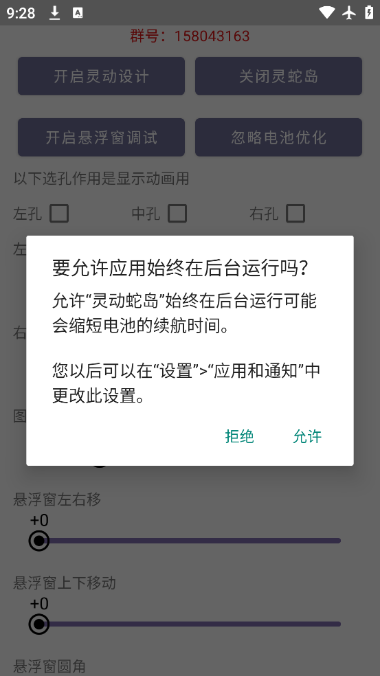 鶯ߵappٷv1.0.3 °