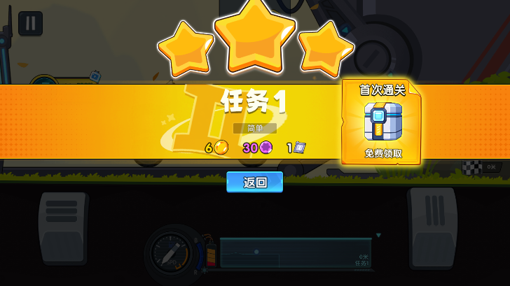ʵԽҰappذװֻv2.0.13 ׿