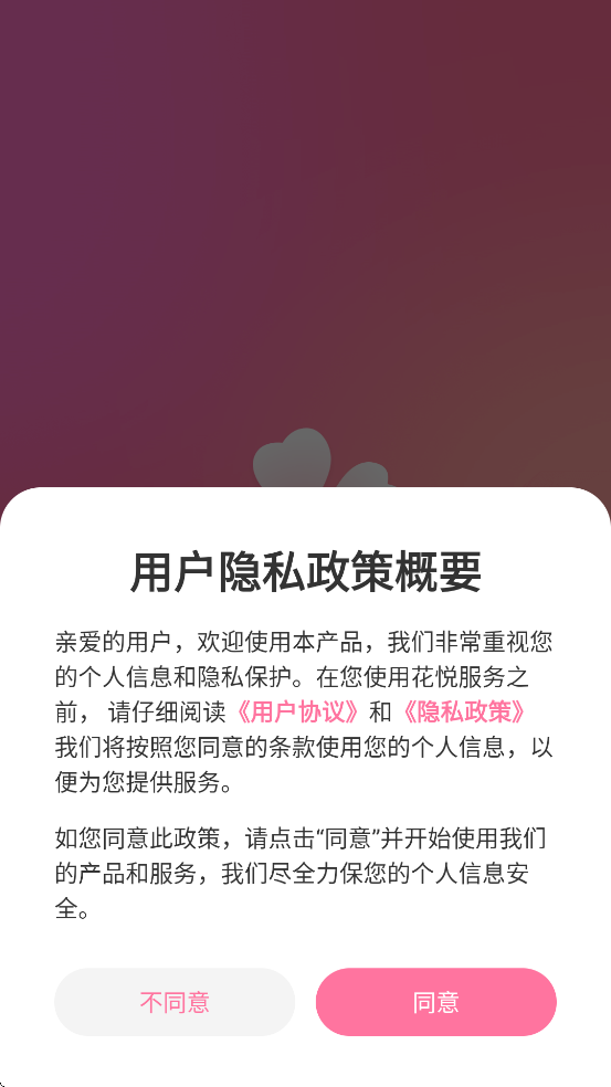 ýappذװֻv3.1.0 ׿