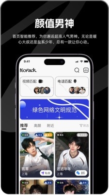 NoFackٷv1.0.6 °