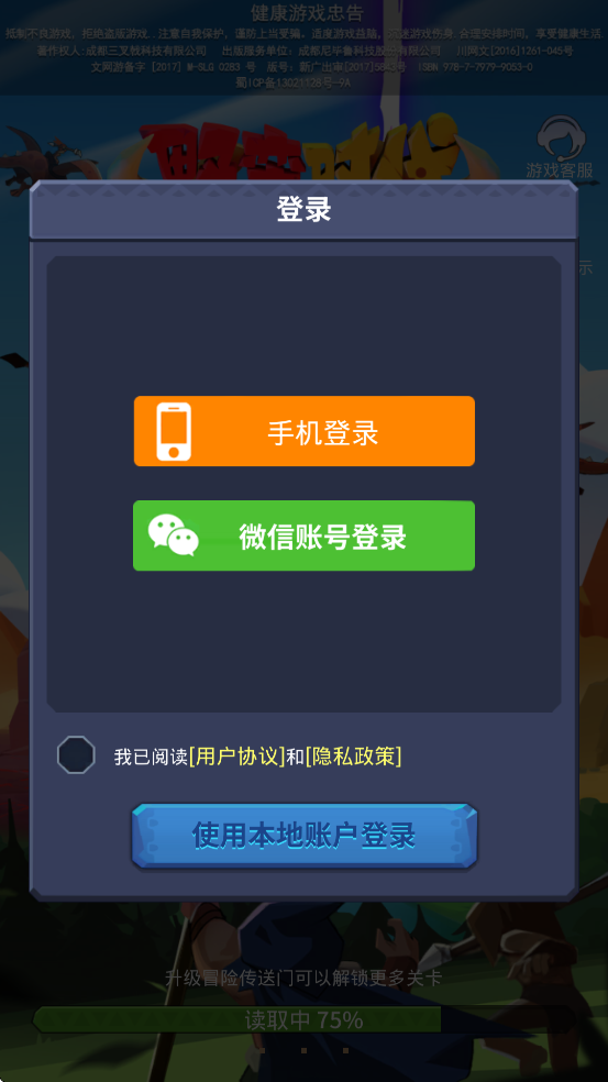 Ұʱذװֻv1.8.50 ׿