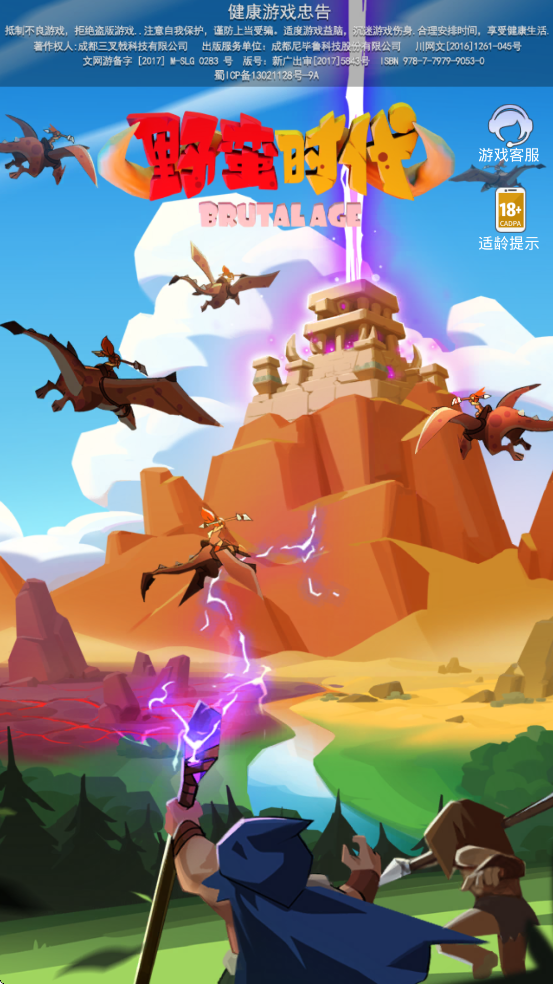 Ұʱذװֻv1.8.50 ׿