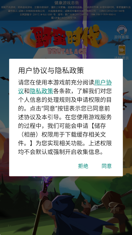 Ұʱذװֻv1.8.50 ׿