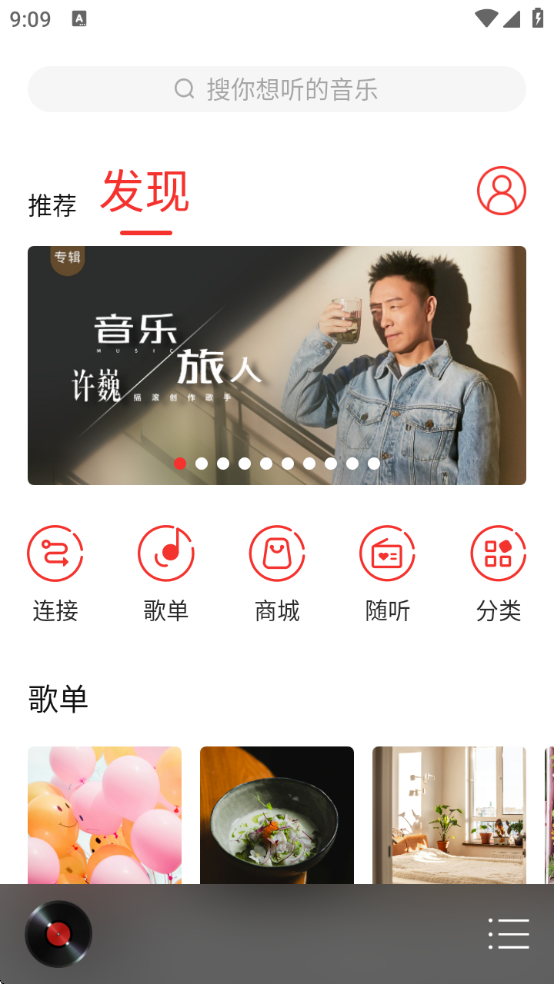 hifiרҵֻv1.3.8 ׿