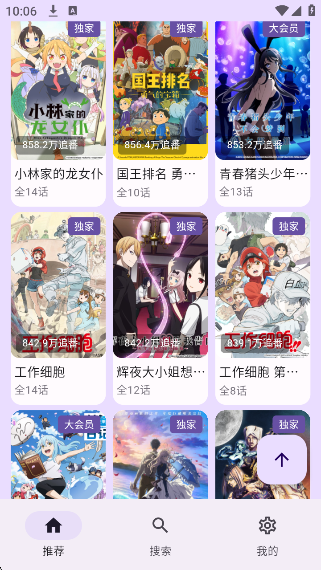 bilineo°v1.0.5 ׿