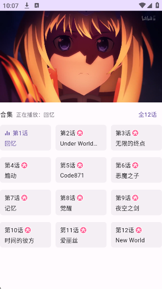 bilineo°v1.0.5 ׿