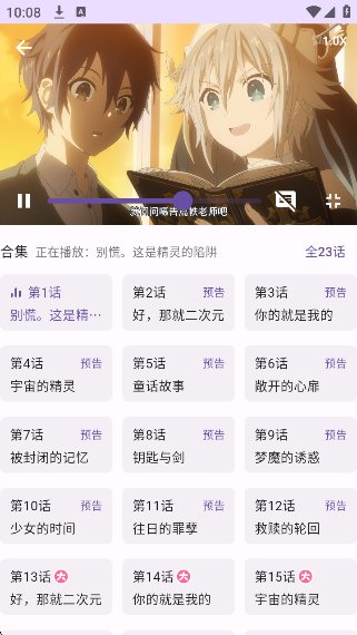 bilineo°v1.0.5 ׿