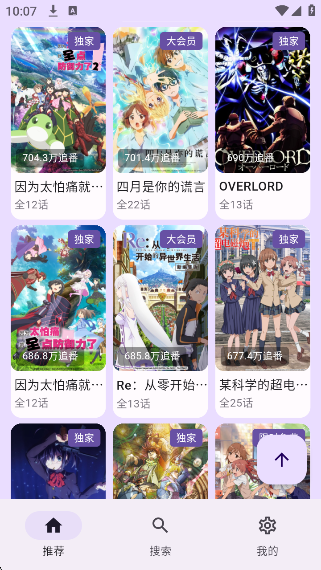 bilineo°v1.0.5 ׿