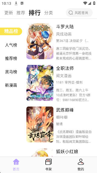 ޾׿߿v8.8.8 °