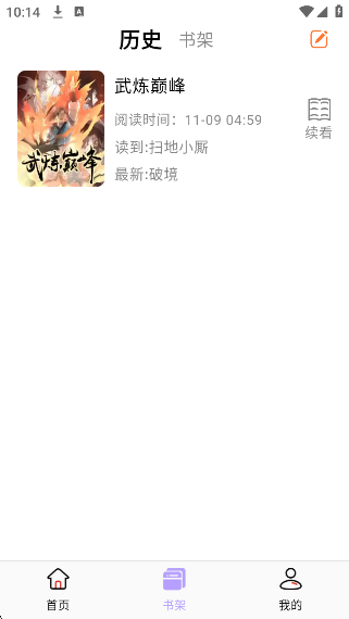 ޾׿߿v8.8.8 °