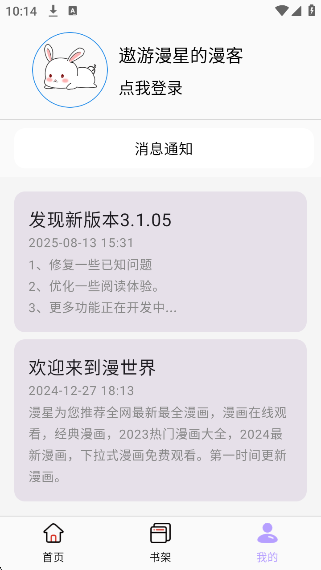 ޾׿߿v8.8.8 °