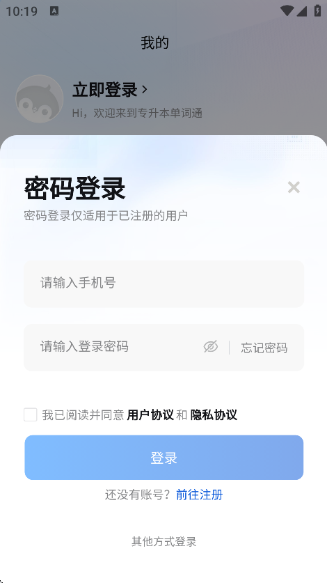 רͨappٷv1.0.0 ׿