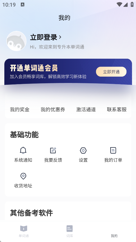 רͨappٷv1.0.0 ׿