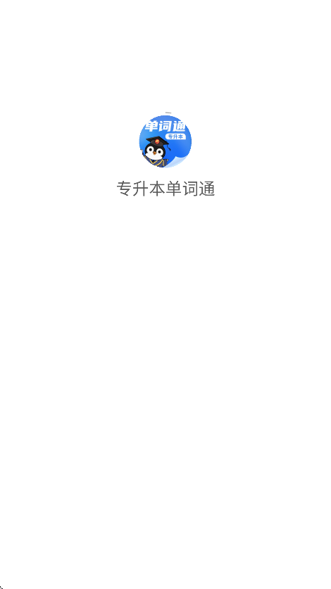 רͨappٷv1.0.0 ׿