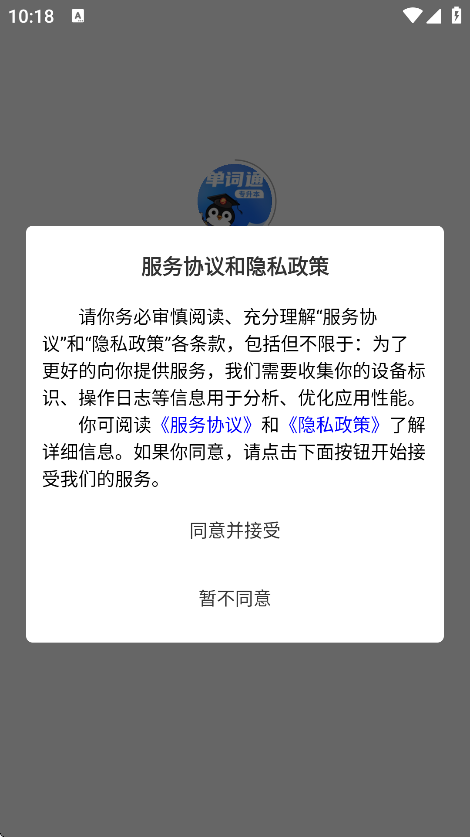 רͨappٷv1.0.0 ׿