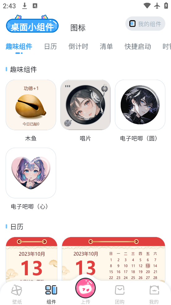 ֽٷ°v1.0.0 ׿