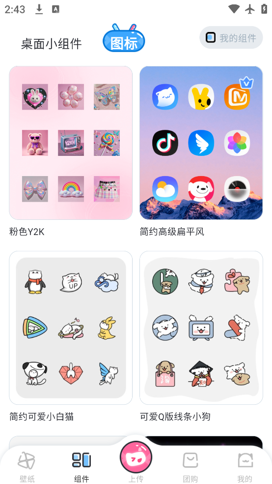 ֽٷ°v1.0.0 ׿