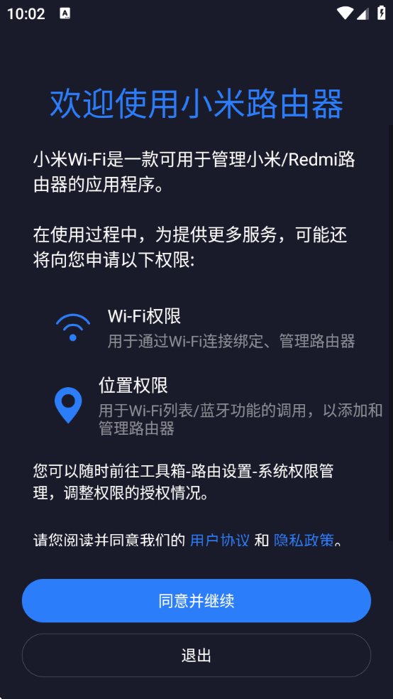 miwifi(СWiFi)v5.9.7 ׿