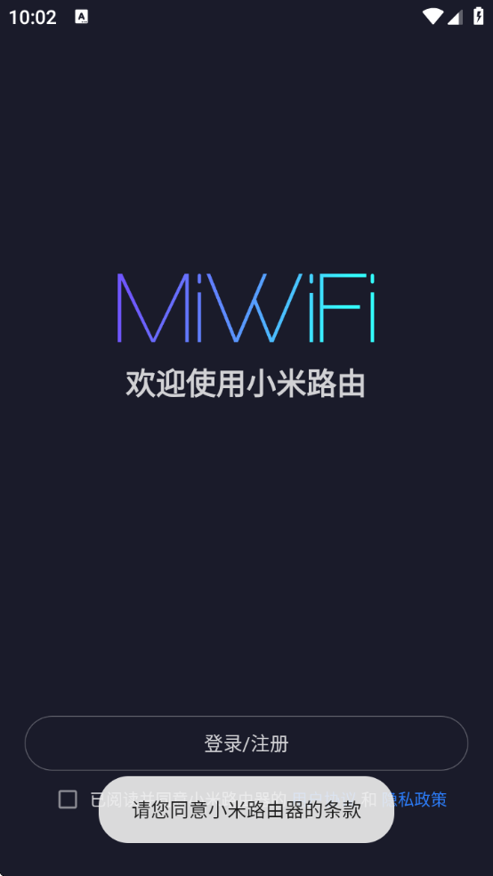 miwifi(СWiFi)v5.9.7 ׿