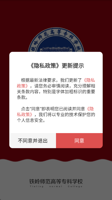 ʦרapp°v1.0.6 ֻ