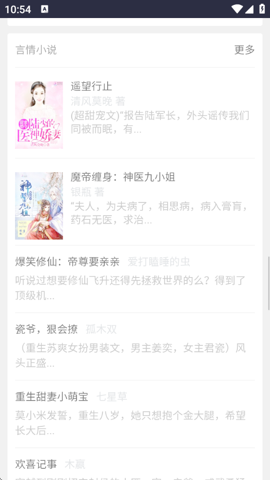 appٷ°v2.0 ׿