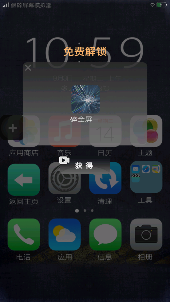 ɿѹٷv1.0.1 ׿