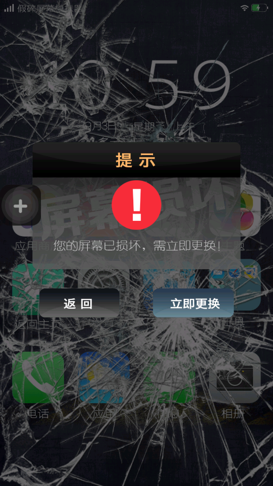 ɿѹٷv1.0.1 ׿