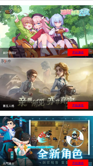 app°v2.7 ׿