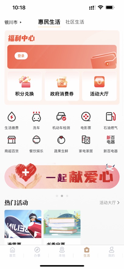 ҵapp°汾v2.4.1.0 ׿