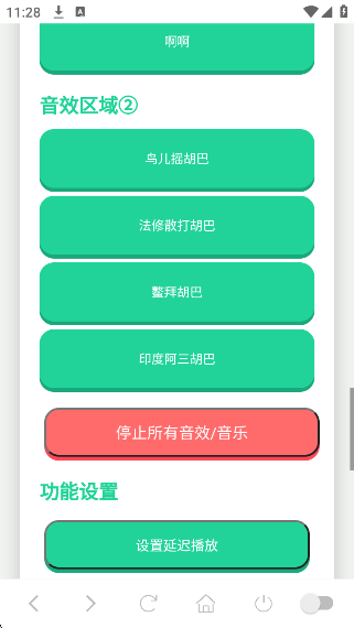 appٷ°v1.0 ׿