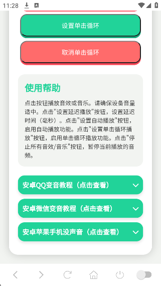 appٷ°v1.0 ׿