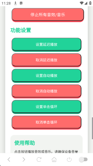 appٷ°v1.0 ׿