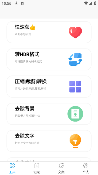 Ȧ޴ʦ°v3.0.3 ׿